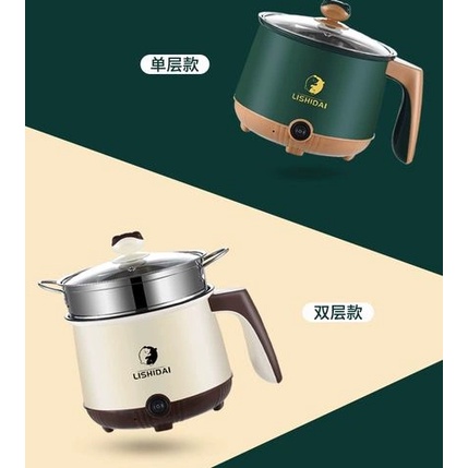 Nồi Lẩu Điện Mini Đa Năng Ca Nấu Mì SPAN 18CM Chống Dính + Kèm Giá Hấp có thể Chiên, Xào