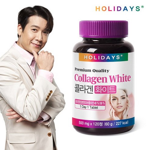 Viên uống trắng da Holiday Collagen White Hàn Quốc