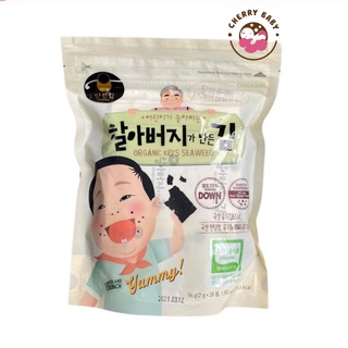 Rong Biển Hữu Cơ Ăn Liền Hàn Quốc Cho Bé Từ 8 Tháng tuổi Giàu Dinh Dưỡng Không Chất Bảo Quản