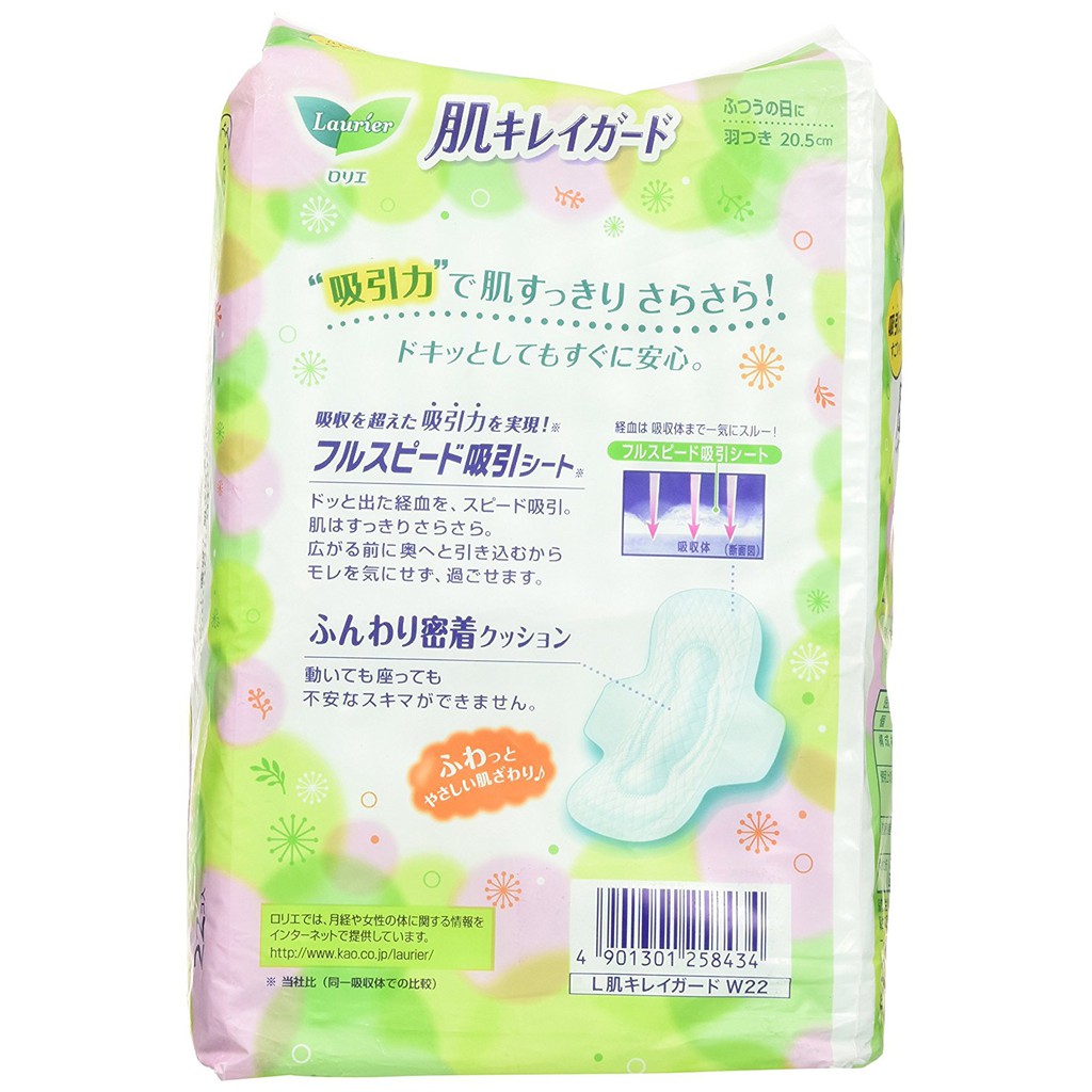 BĂNG VỆ SINH LAURIER NỘI ĐỊA NHẬT ( ĐỦ LOẠI) , thấm hút tốt tạo cảm giác thoải mái, không gây cộm