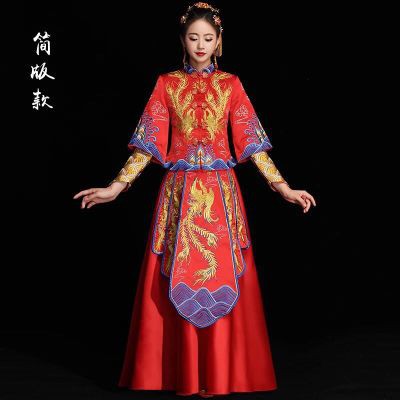 Bộ hỉ trung hoa 1.640k