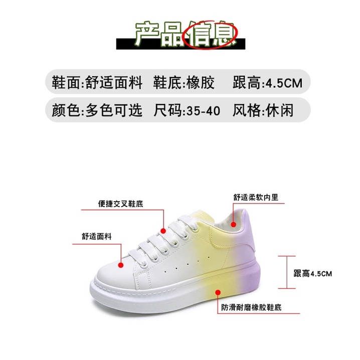 Giày thể thao da trắng McQueen nữ mùa thu 2021 phiên bản Hàn Quốc