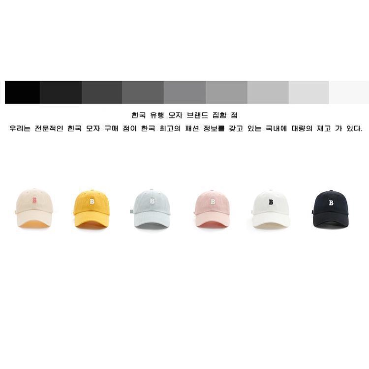 Nón Lưỡi Trai In Chữ B Thời Trang Hàn Quốc Mới