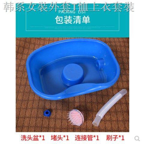 Chậu Gội Đầu Chăm Sóc Sức Khỏe Tiện Dụng Cho Người Lớn Và Trẻ Em | BigBuy360 - bigbuy360.vn