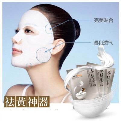 Mặt Nạ Giấy Tơ Tằm Dưỡng Ẩm, Kiểm Soát Dầu dưỡng trắng làm sáng da bổ sung nước tăng cường độ ẩm cho da hàng nội địa