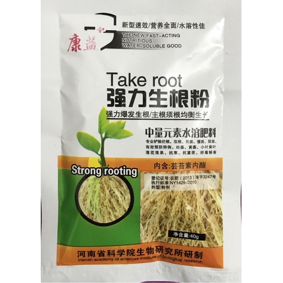 Phân bón kích rễ cực mạnh, Siêu kích rễ TAKE ROOT, Kích rễ Trung Quốc