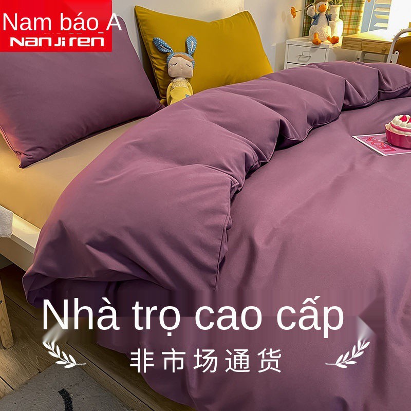 Bộ đồ giường bốn mảnh đồng màu Nam Cực đôi dày dặn ga trải bao gồm ba phòng ngủ tập thể