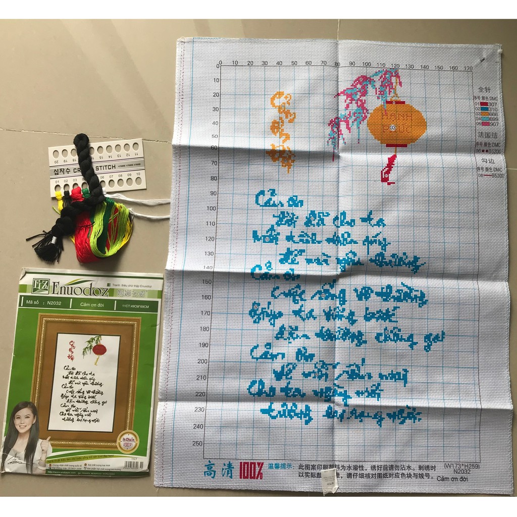 Tranh thêu chữ thập thư pháp chữ CẢM ƠN ĐỜI