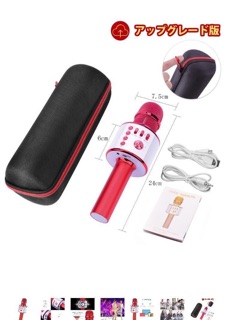 MICRO KARAOKE KHÔNG DÂY VERKSTAR BLUETOOTH Nhật Bản