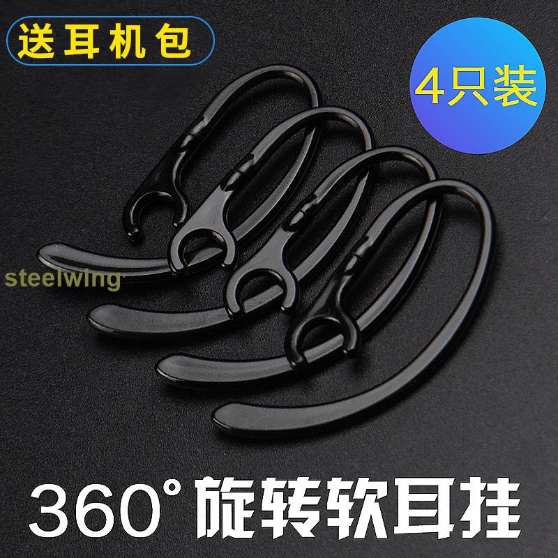 Tai Nghe Móc Tai Cho Xiaomi Youth Version B464 | BigBuy360 - bigbuy360.vn