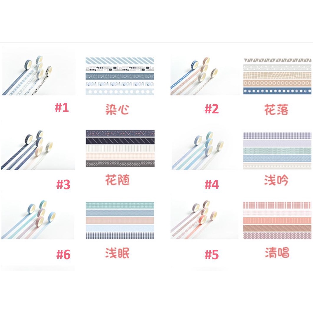 Set 5 Cuộn Băng Dính washi Họa Tiết Cơ Bản Dùng Trang Trí Sổ Tay DIY