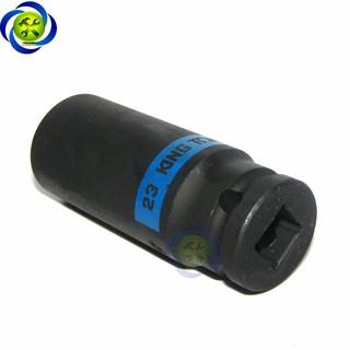 ĐẦU TUÝP KINGTONY 443523