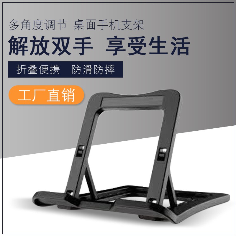 Giá đỡ điện thoại có thể gập lại đa chức năng tiện dụng | BigBuy360 - bigbuy360.vn