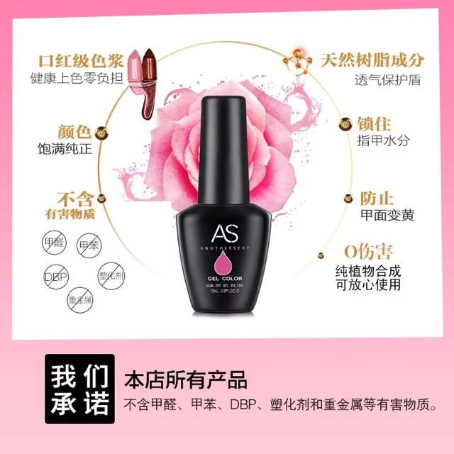 Sơn Gel As mã BT chai đen 15ml chính hãng