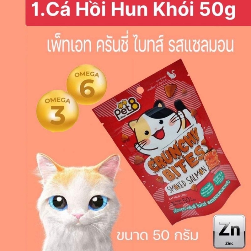 BÁNH THƯỞNG SNACK CHO MÈO 50G HÀNG NỘI ĐỊA THÁI