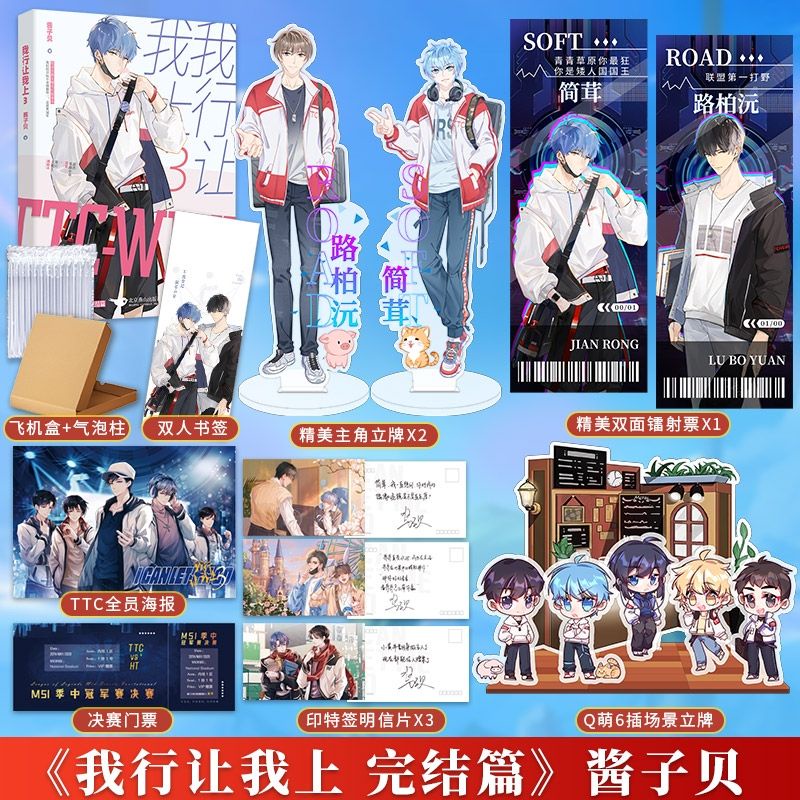 Tui giỏi để tui lên 3 bản Trung