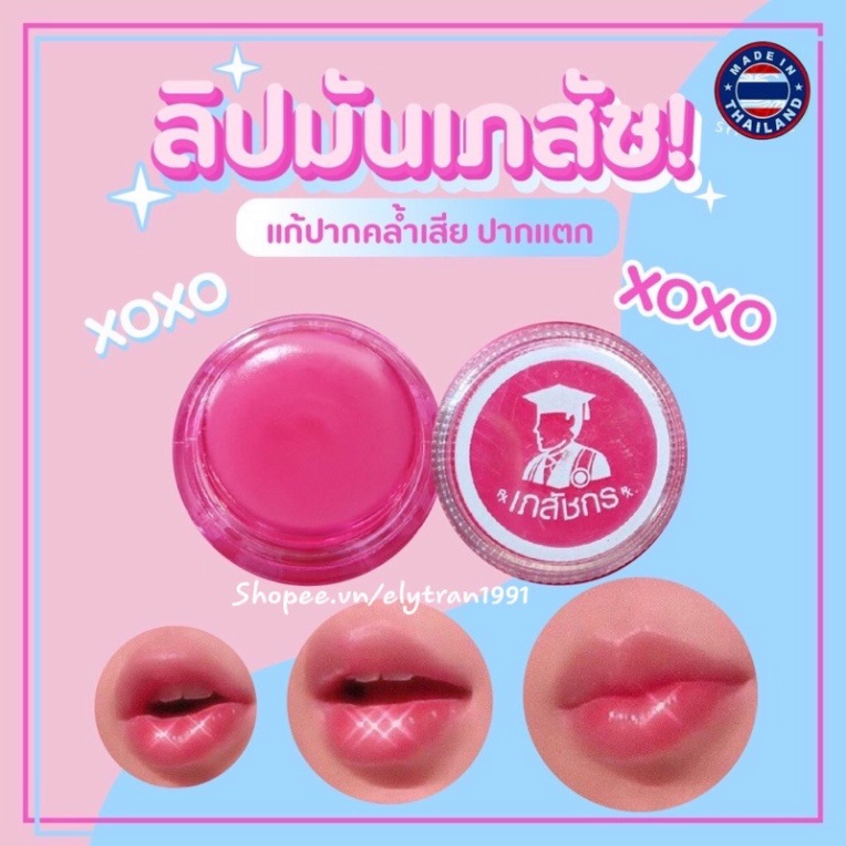 Dưỡng Môi Giảm Thâm Thái Lan