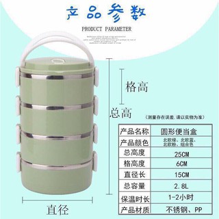 Cặp lồng cơm lúa mạch