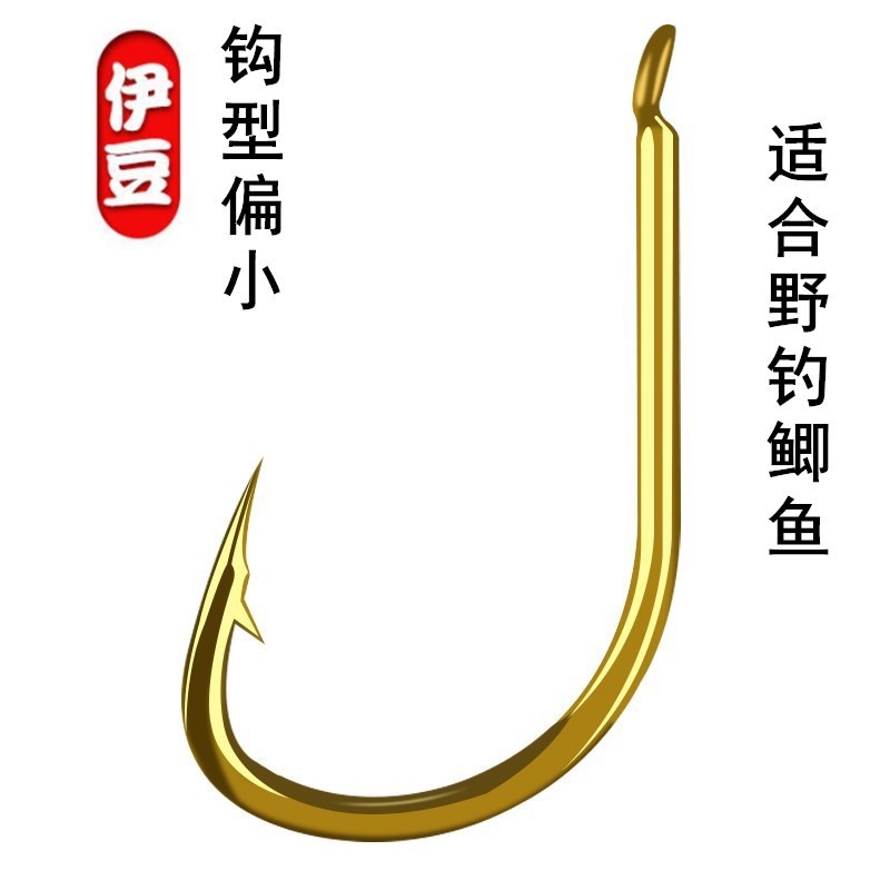 Bộ 11 Cây Cọ Trang Điểm Chuyên Dụng Chất Lượng Cao  1#-12# Móc Câu Cá Bằng Thép Carbon Mạnh Mẽ Iseni Izu Creek