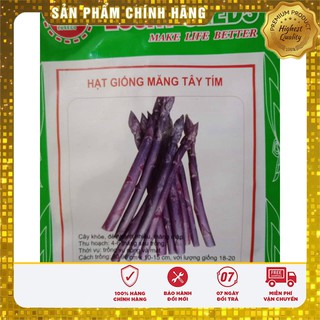 Hạt Giống Măng Tây Tím(10 hạt)