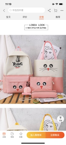 SET BALO 4 món - MÈO RÂU