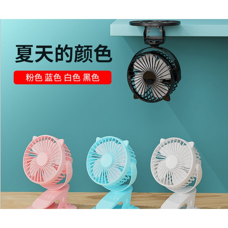 QUẠT KẸP ĐỂ BÀN KHÔNG DÂY TAI MÈO CÓ ĐẾ THĂNG BẰNG ĐIỀU CHỈNH QUAY 360 ĐỘ , AN TOÀN CHO TRẺ NHỎ , CÓ KÈM SẠC VÀ PIN