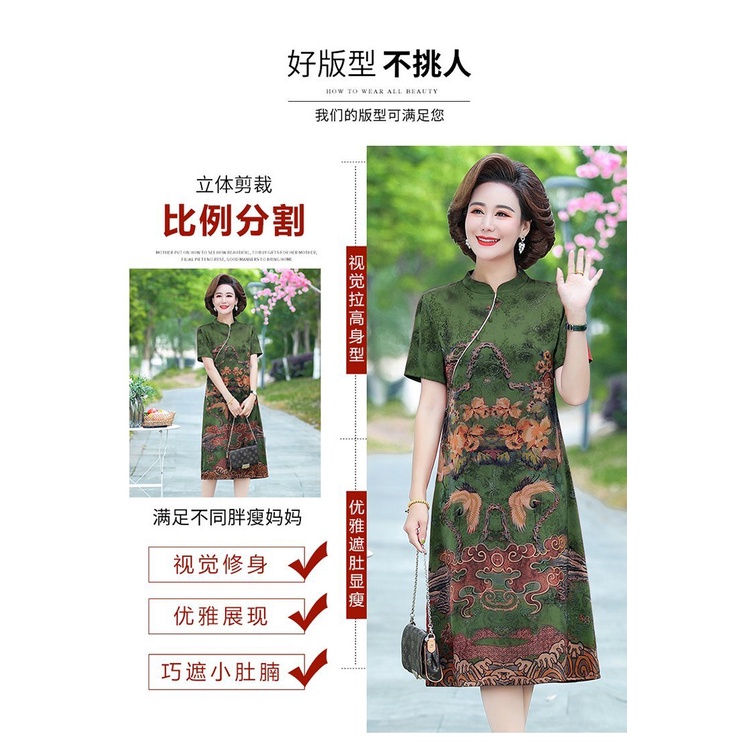 Đầm Thời Trang Mùa Hè Kiểu Mới Dành Cho Phụ Nữ Trung Niên 2022 Đầm Sườn Xám Vải Lụa Tay Ngắn Phong Cách Trung Hoa Thời Trang Mùa Hè Cho Nữ