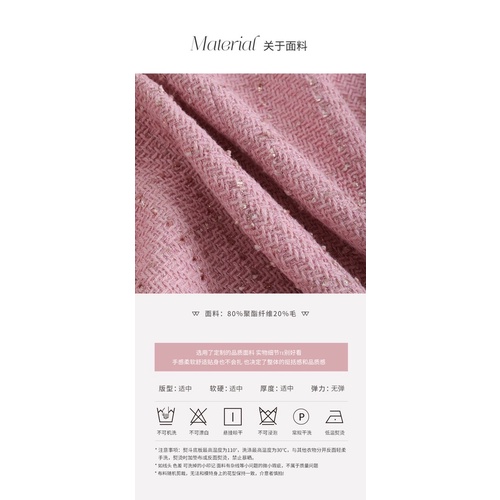 Áo khoác vải tweed màu hồng