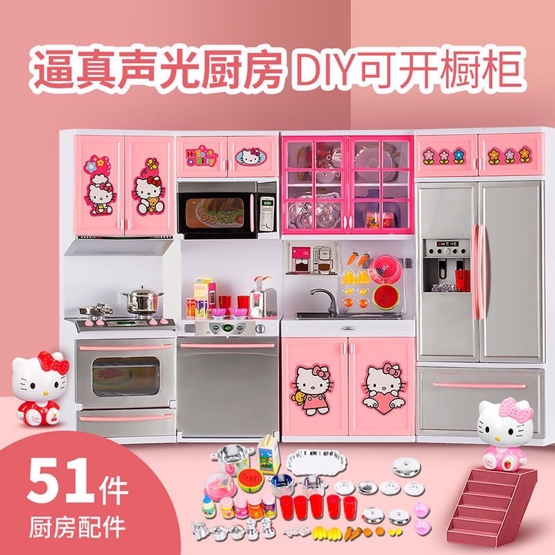 [Mã LIFEXANH03 giảm 10% đơn 500K] Bộ đồ chơi nấu ăn Hello Kitty 2,3,4khoang( 51 pcs)