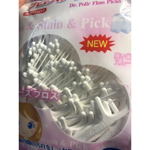 [Ảnh thật] Chỉ nha khoa nhật Dr.Polir Floss Picks gói 80 tăm sợi chỉ dẹp như hình đầu tiên