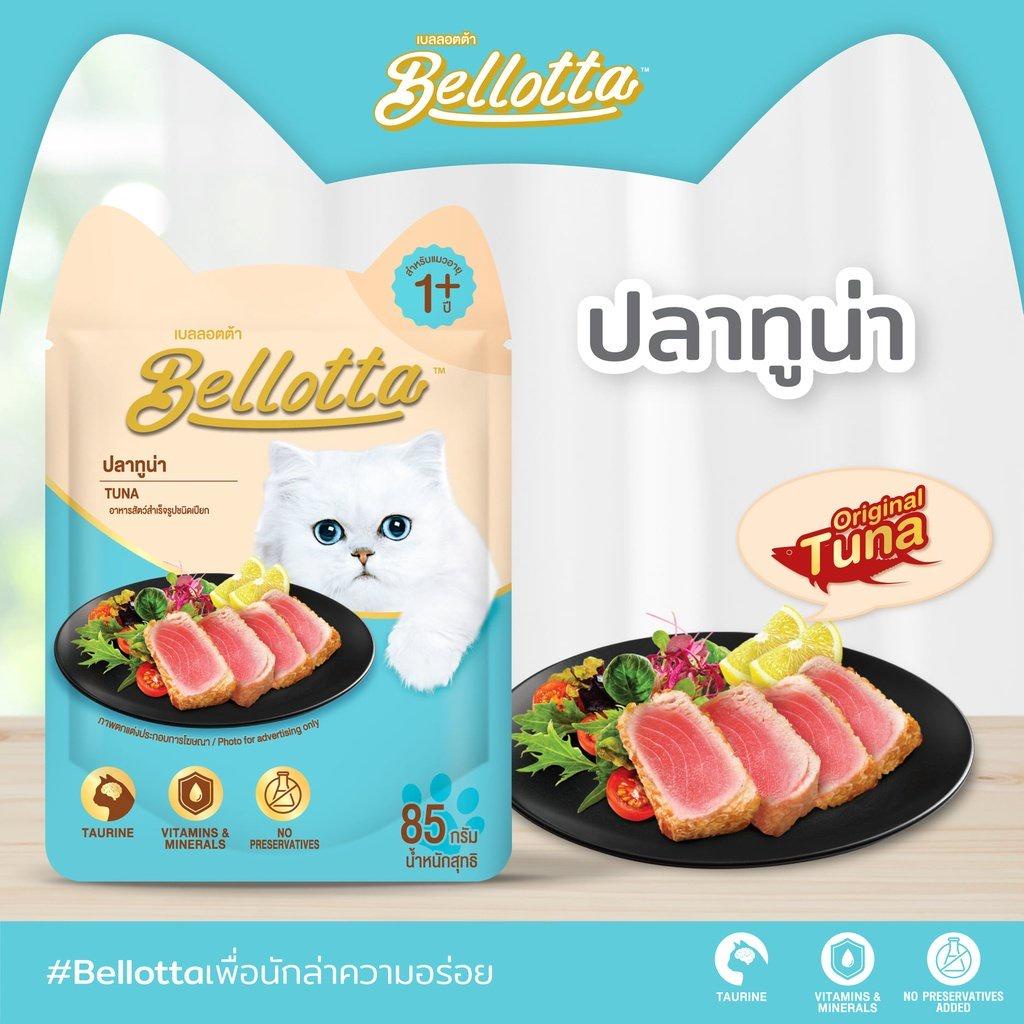 Pate Bellotta gói 85g Cá Ngừ Thật