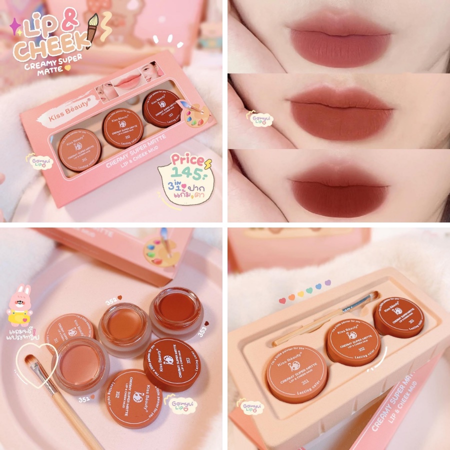 Set 3 son dạng hũ  Kiss Beauty Creamy Super Matte tặng kèm cọ môi Làm Son Vừa Làm Má Hồng