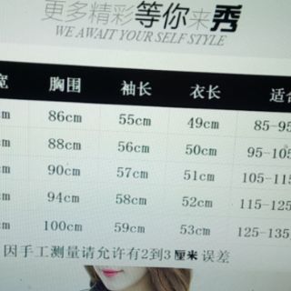 (SĂN SALE) Áo da nữ 2018 kèm ảnh thật, chất da đẹp
