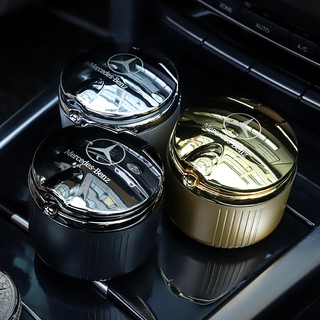 ✖▼gạt tàn thuốc đa năng cao cấp cho ô tô mercedes-benz e-class e300l c200l glc260 s-class