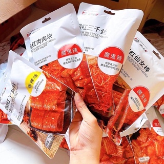 Que cay Trùng Khánh ăn vặt Trung Quốc