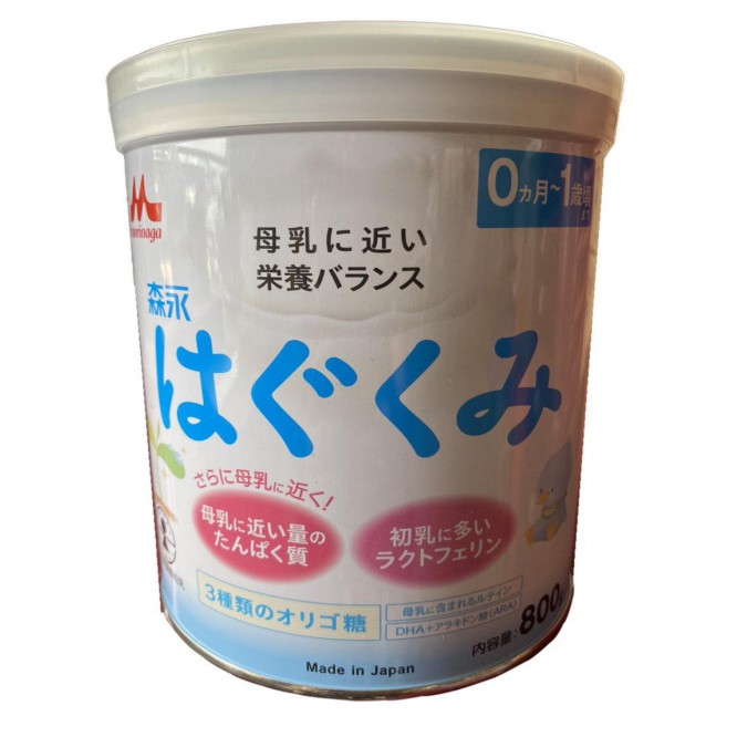 Sữa morinaga số 1 nội địa Nhật 800g mẫu mới 2022  từ 0-1 tuổi