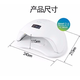 Máy Hơ Gel Sun5 Plus Chính Hãng