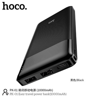 Pin sạc sự phòng Hoco CJ4/PK-01 dung lượng 10000mAh 2 cổng USB và Type-C  hỗ trợ sạc nhanh, có đèn LED báo sạc