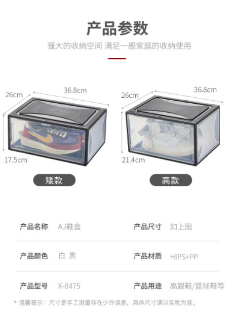 Hộp đựng giầy mở cửa ngang nhựa đẹp.