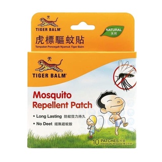 MIẾNG DÁN CHỐNG MUỖI TIGERBALM MOSQUITO REPELLENT PATCH