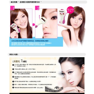 Máy uốn mi Mini Hướng dẫn sử dụng Máy uốn mi Máy uốn mi Máy uốn mi bằng nhựa Máy hỗ trợ lông mi giả