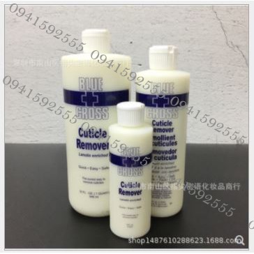 Kem mềm da làm nail chuyên dụng không cần ủ Blue Cross 60ml