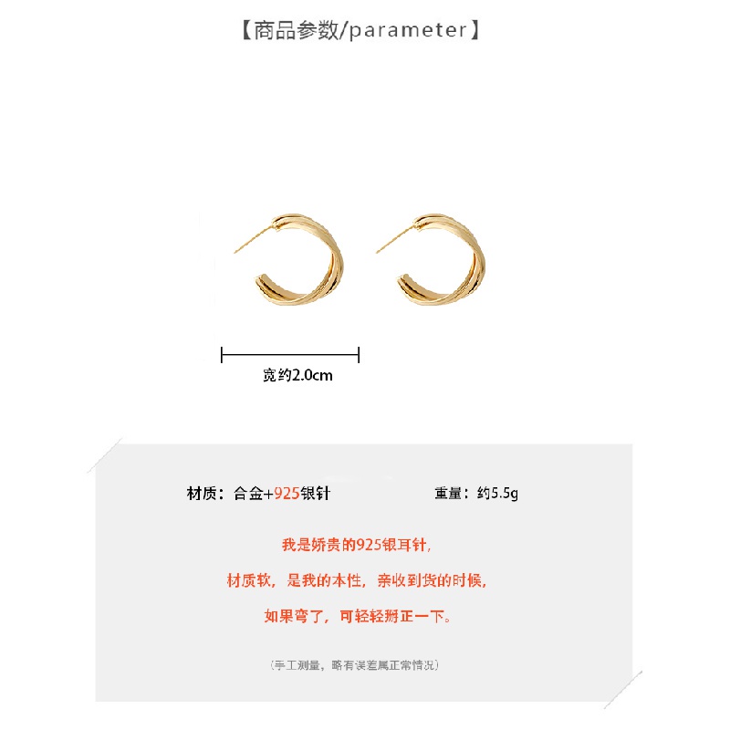 Khuyên Tai Tròn Thiết Kế Đơn Giản Tinh Tế Thời Trang