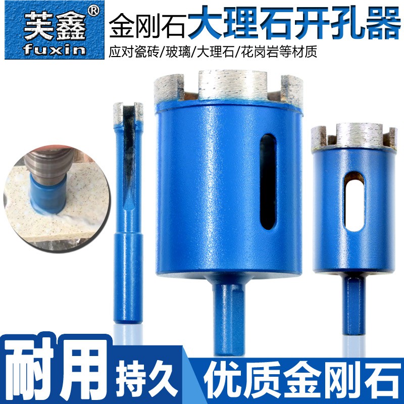 Mũi khoan mở lỗ đá / gạch men / kính / sàn nhà / đá hoa cương nhiều kích cỡ tùy chọn