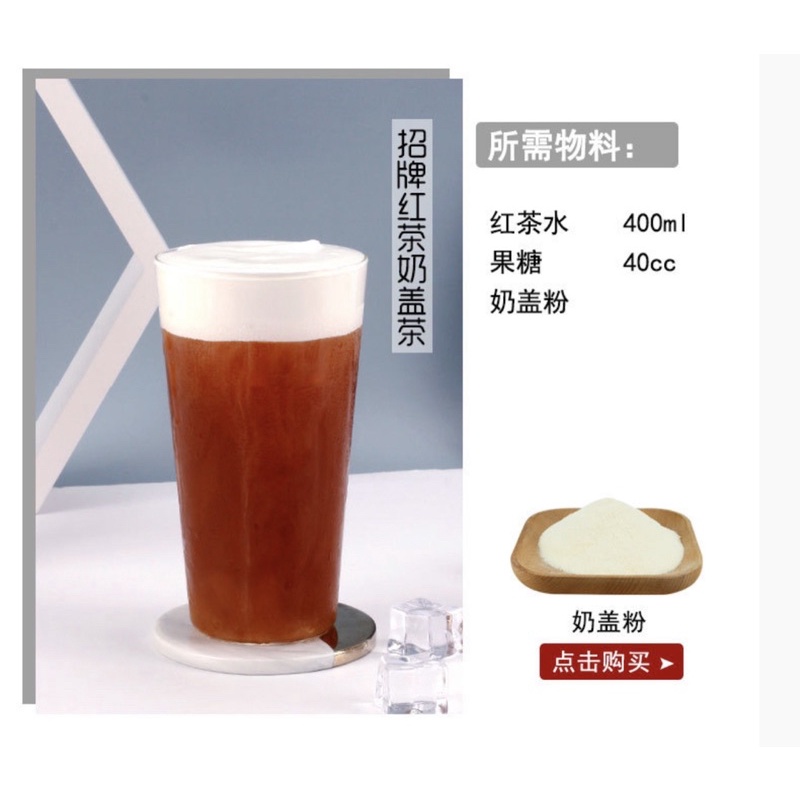 Bột cheese R.Y.O.A.A.L 500g kem mặn, bột tạo lớp màng sữa vị phô mai