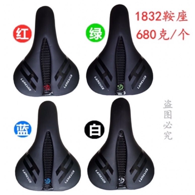 Yên béo dành cho xe đạp