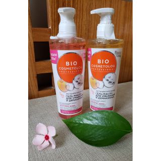 🌿🍁🍀 GEL BỔ DƯỠNG RỬA MẶT VÀ TẨY TRANG🍓🌱🌿 hn24