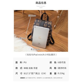 Balo mẫu mới 2020