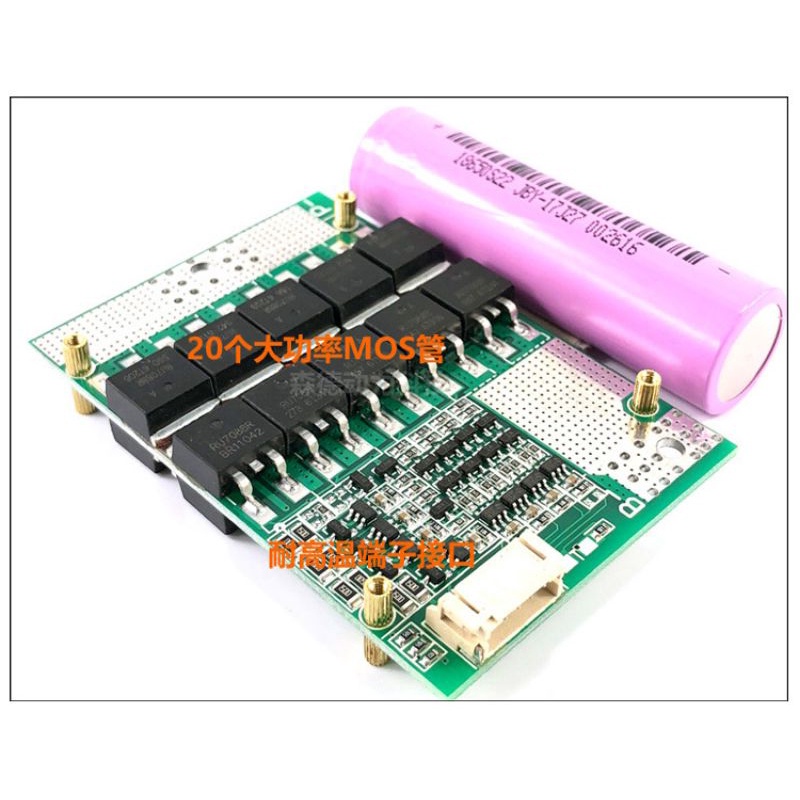 Mạch BMS bảo vệ pin 4S 12V200A sạc xả chung cổng