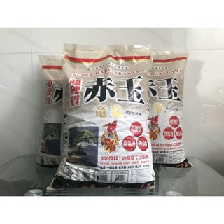 AKADAMA - Super Hard | Đất nền cao cấp trồng thuỷ sinh, sen đá, bonsai